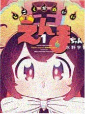 漫画改编《雾中侦探》海报