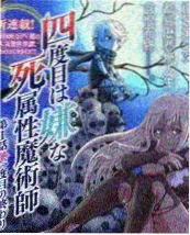 音乐综艺《声音的现场》海报